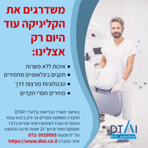 פוסטים DTAI-06